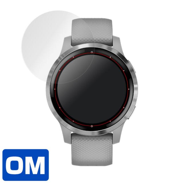 GARMIN vivoactive 4S 液晶保護シート