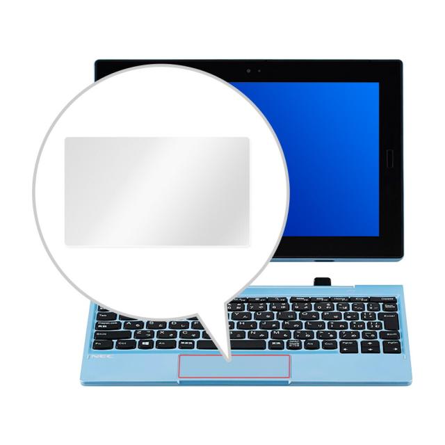 LAVIE First Mobile FM150/PAL LAVIE Direct FM トラックパッド保護シート