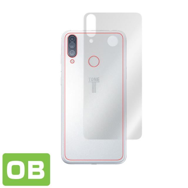 TONE e20 背面用保護シート