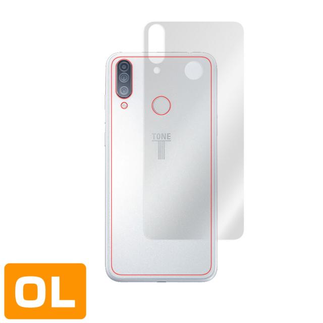 TONE e20 背面用保護シート