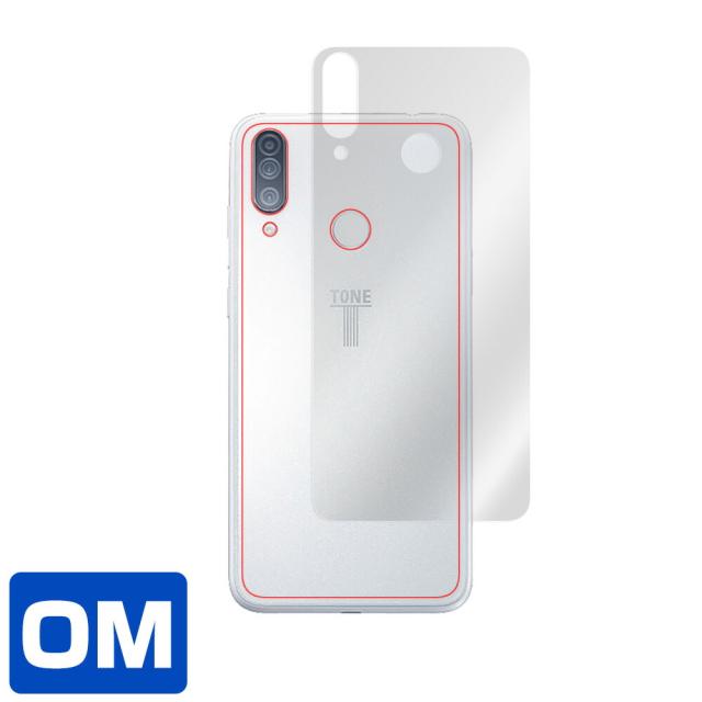 TONE e20 背面用保護シート