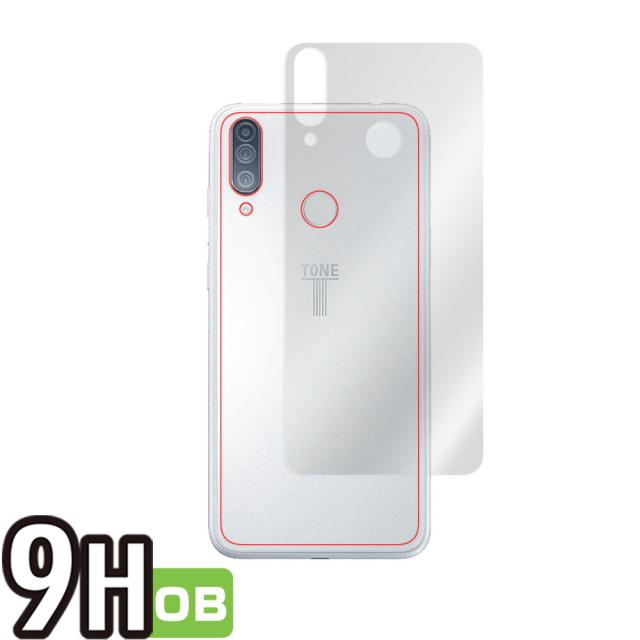 TONE e20 背面用保護シート