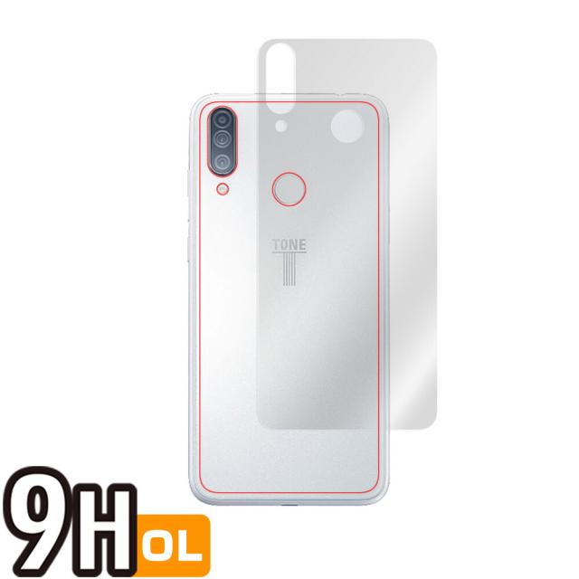 TONE e20 背面用保護シート