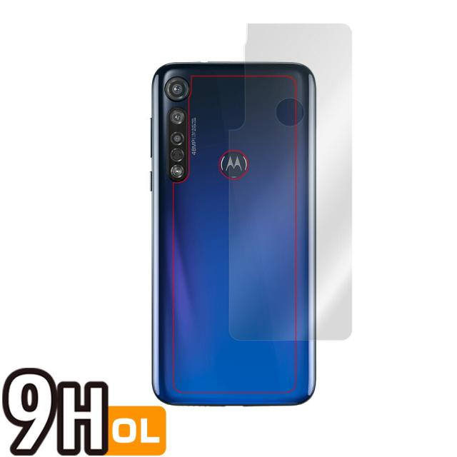 moto g8 plus 背面用保護シート