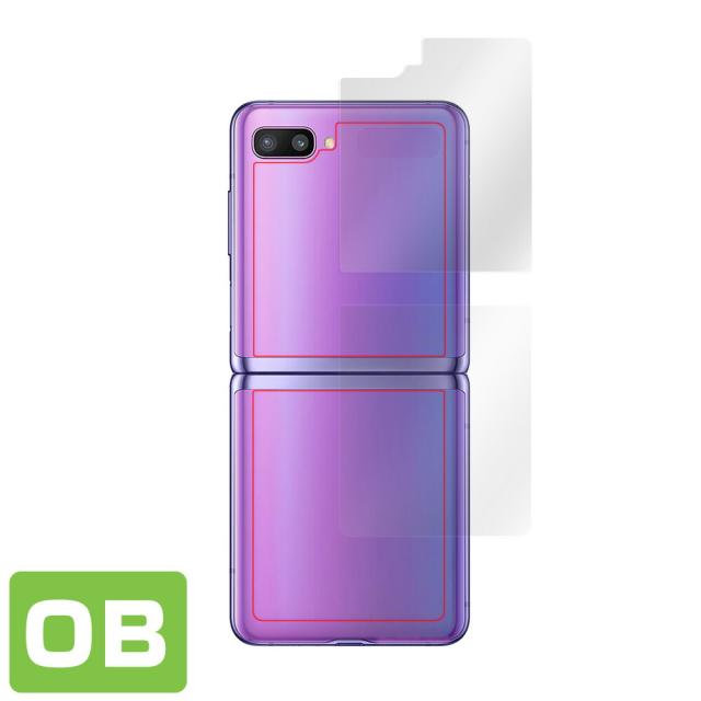 Galaxy Z Flip SCV47 背面用保護シート