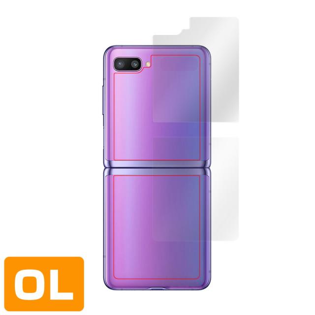 Galaxy Z Flip SCV47 背面用保護シート