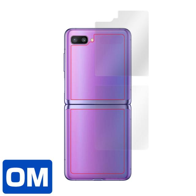 Galaxy Z Flip SCV47 背面用保護シート