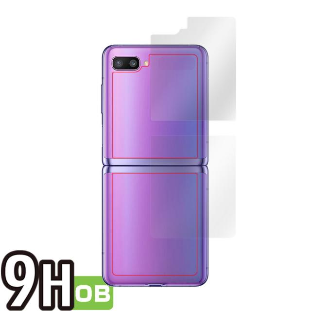 Galaxy Z Flip SCV47 背面用保護シート