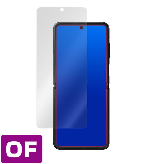 Galaxy Z Flip SCV47 スクリーン保護シート