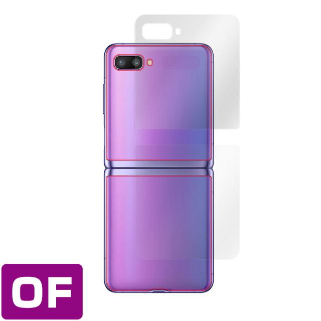 Galaxy Z Flip SCV47 背面用保護シート