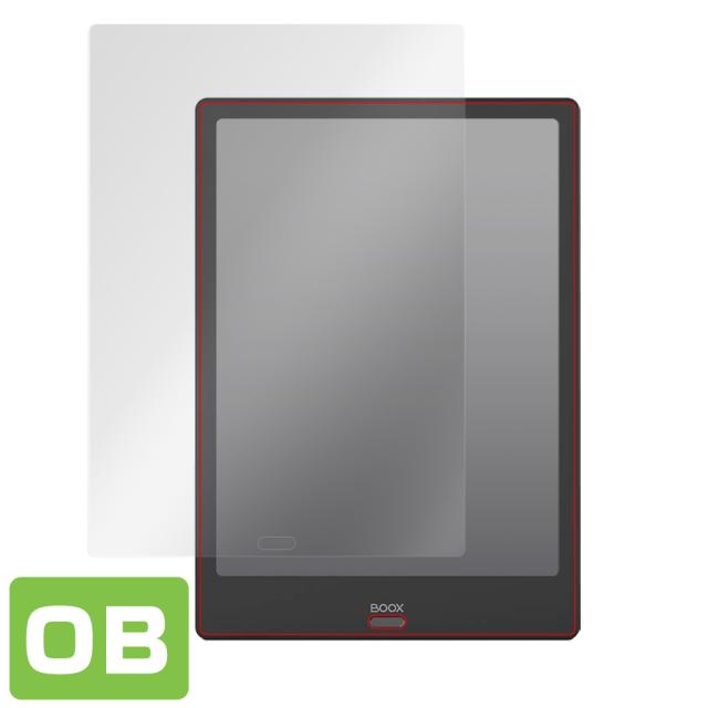 ONYX BOOX Note2 表面用保護シート