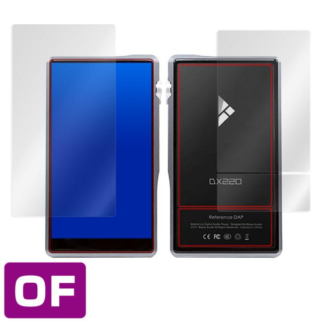 iBasso DX220 表面・背面セット 保護シート