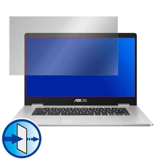 ASUS Chromebook C523NA 液晶保護シート