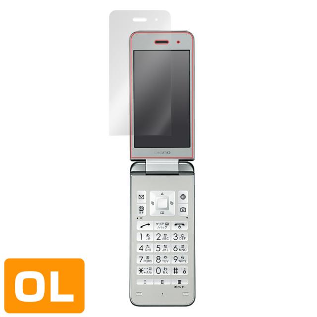 DIGNOケータイ3 液晶保護シート