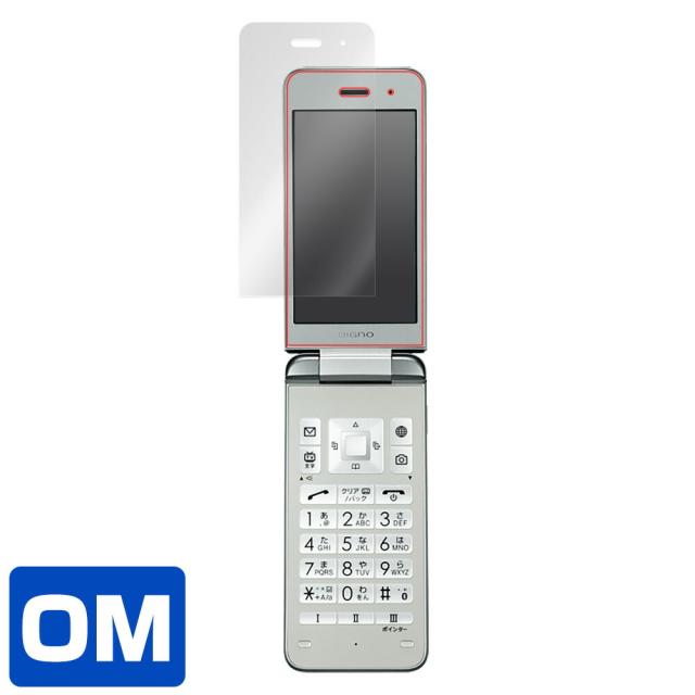 DIGNOケータイ3 液晶保護シート