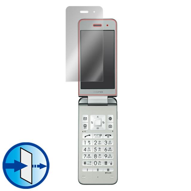 DIGNOケータイ3 液晶保護シート