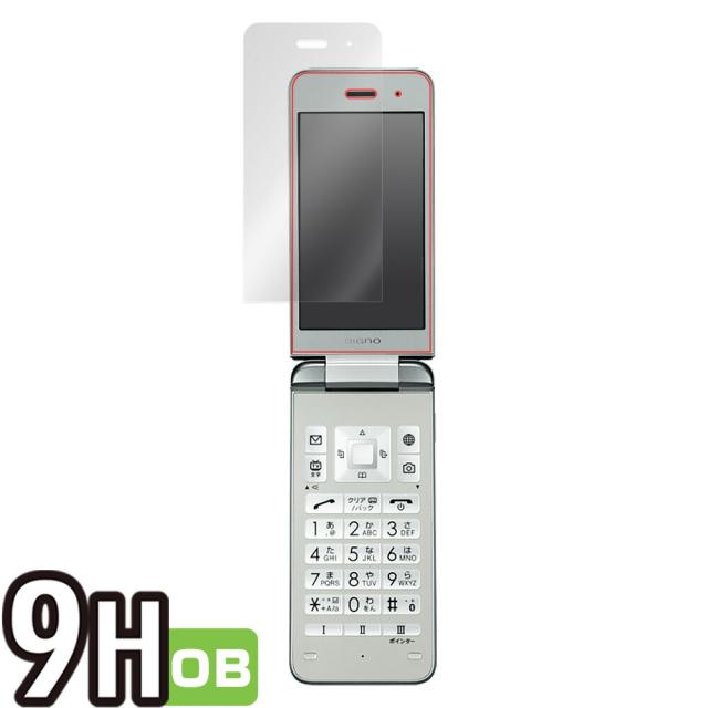 DIGNOケータイ3 液晶保護シート
