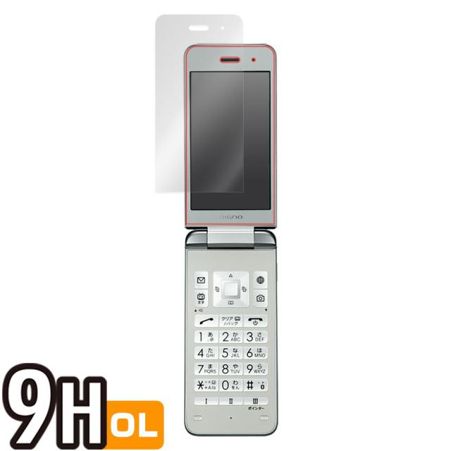 DIGNOケータイ3 液晶保護シート