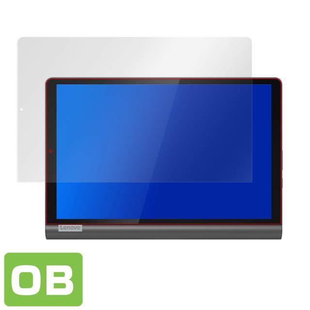 Lenovo Yoga Smart Tab 表面用保護シート