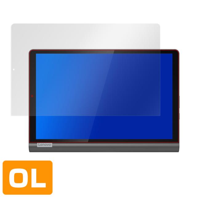 Lenovo Yoga Smart Tab 液晶保護シート
