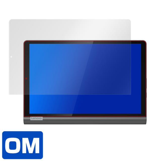 Lenovo Yoga Smart Tab 液晶保護シート