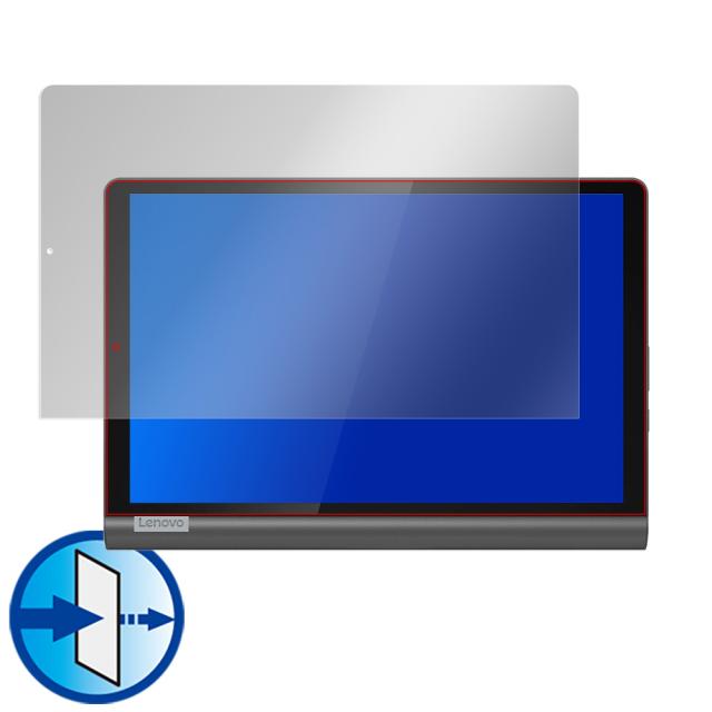 Lenovo Yoga Smart Tab 液晶保護シート