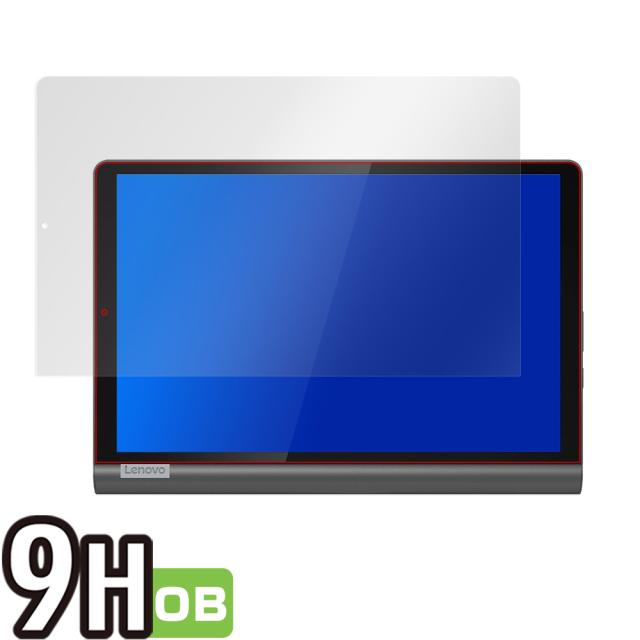 Lenovo Yoga Smart Tab 液晶保護シート