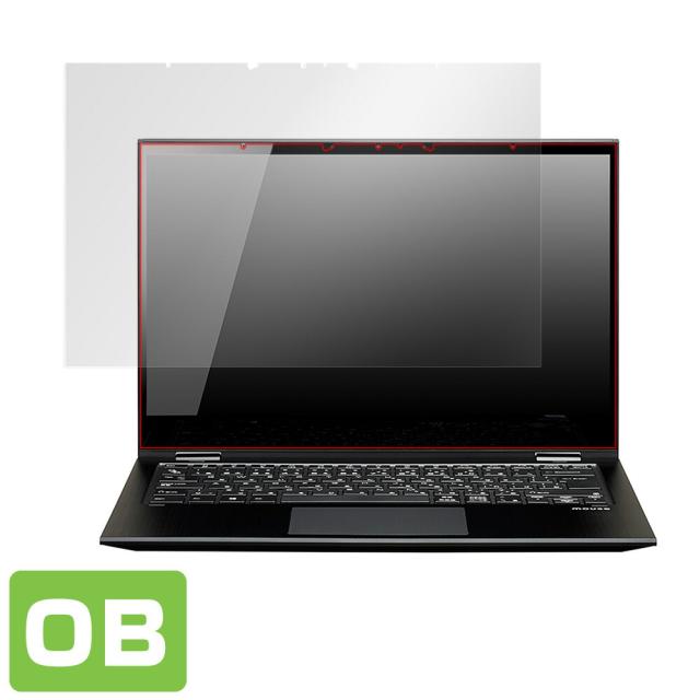 マウスコンピューター 14型 m-Book U シリーズ 表面用保護シート