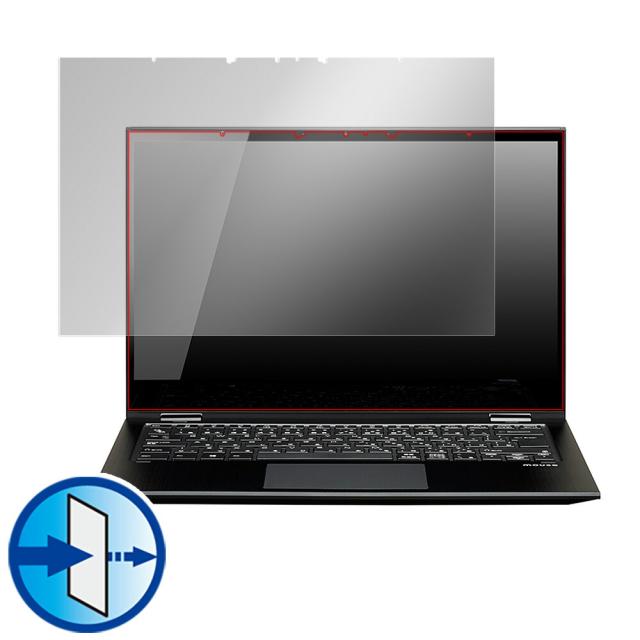 マウスコンピューター 14型 m-Book U シリーズ 液晶保護シート