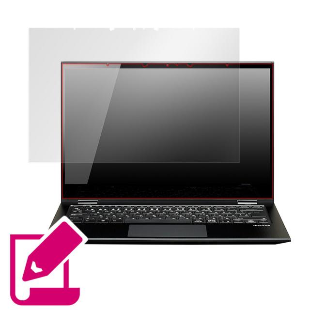 マウスコンピューター 14型 m-Book U シリーズ 液晶保護シート