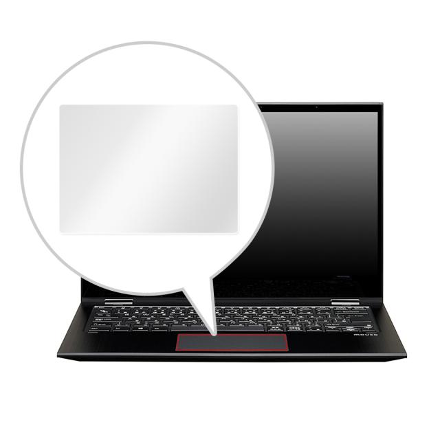 マウスコンピューター 14型 m-Book U シリーズ トラックパッド保護シート