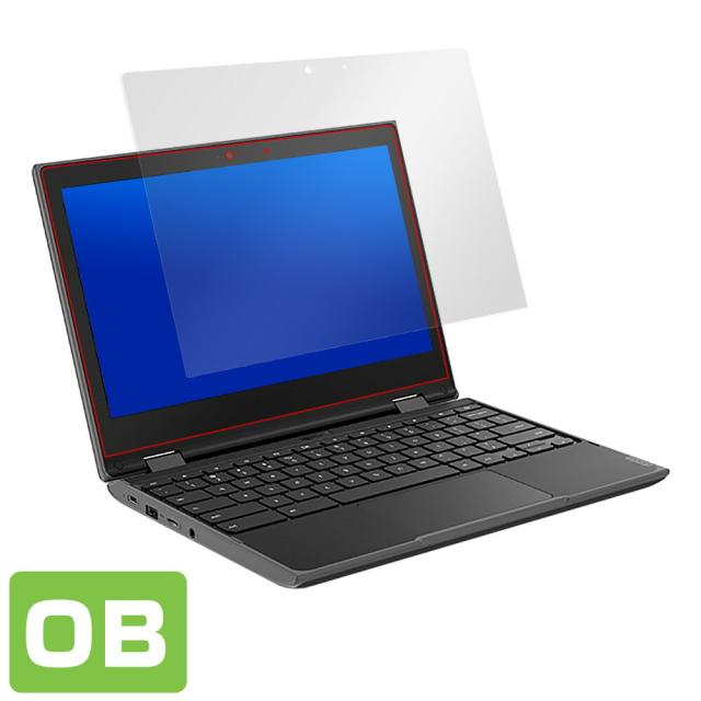 Lenovo 500e Chromebook 2nd Gen 表面用保護シート