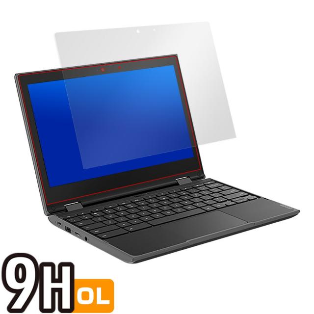 Lenovo 500e Chromebook 2nd Gen 液晶保護シート