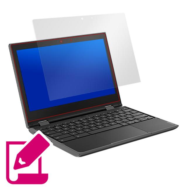 Lenovo 500e Chromebook 2nd Gen 液晶保護シート
