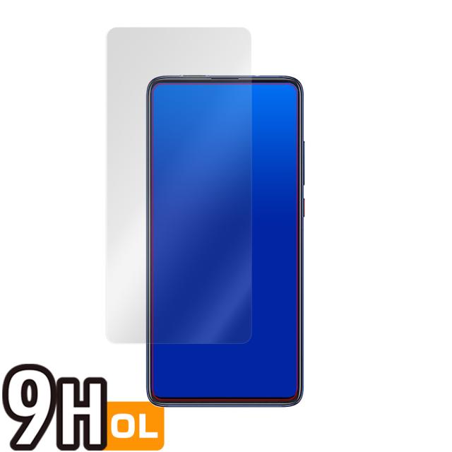 Xiaomi Mi 9T Pro 表面用保護シート
