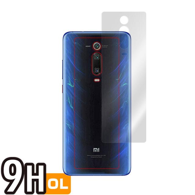 Xiaomi Mi 9T Pro 背面用保護シート
