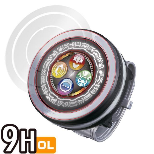 魔進戦隊キラメイジャー 煌輝変身ブレス DXキラメイチェンジャー 本体表面用保護シート