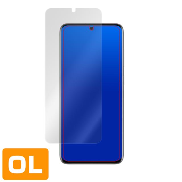 Galaxy S20 表面用保護シート