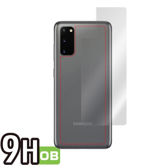 Galaxy S20 背面用保護シート