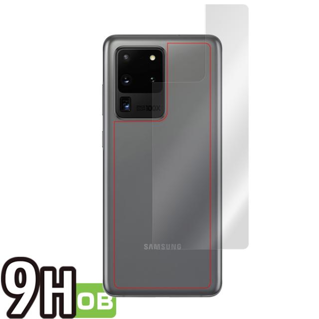 Galaxy S20 Ultra 背面用保護シート