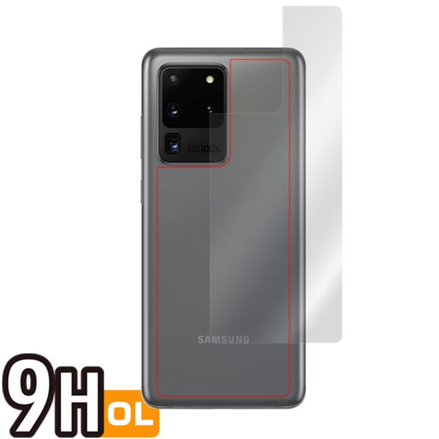 Galaxy S20 Ultra 背面用保護シート