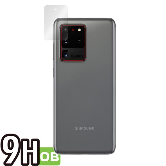 Galaxy S20 Ultra リアカメラ 表面用保護シート