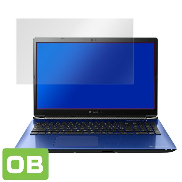 dynabook T9 T8 表面用保護シート