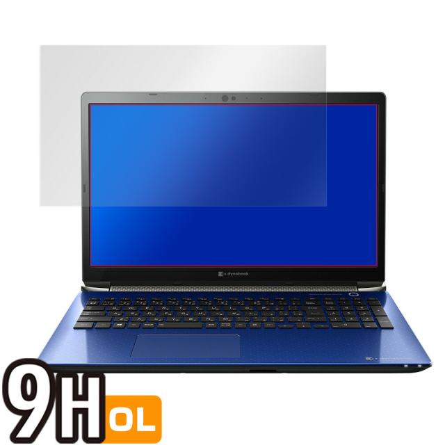 dynabook T9 T8 液晶保護シート