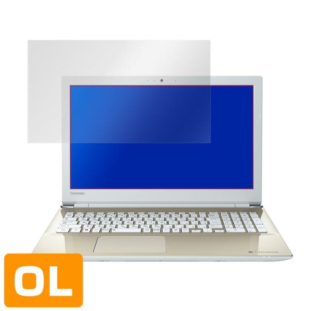 dynabook T7 T6 T5 T4 X7 X6 X5 X4 液晶保護シート