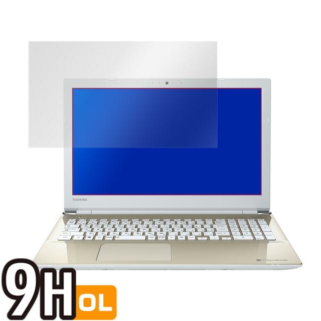 dynabook T7 T6 T5 T4 X7 X6 X5 X4 液晶保護シート