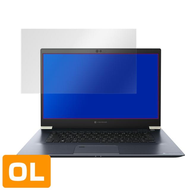 dynabook Z8 Z7 液晶保護シート