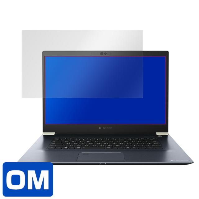 dynabook Z8 Z7 液晶保護シート