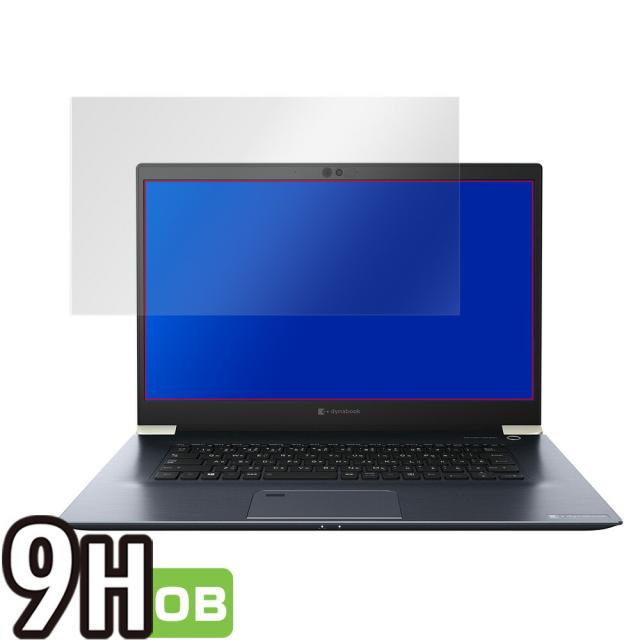 dynabook Z8 Z7 液晶保護シート
