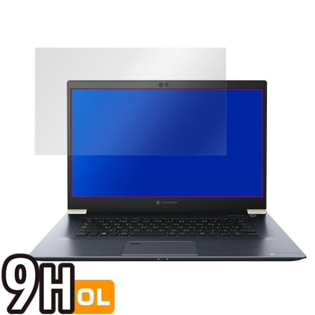 dynabook Z8 Z7 液晶保護シート